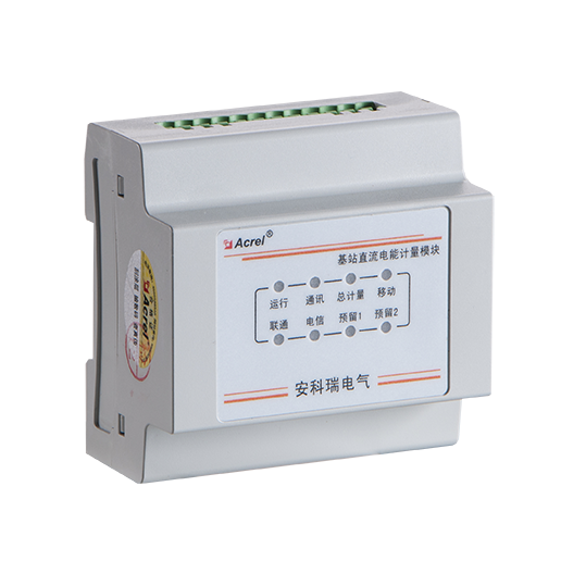 AMC16-DETT基站铁塔用直流表