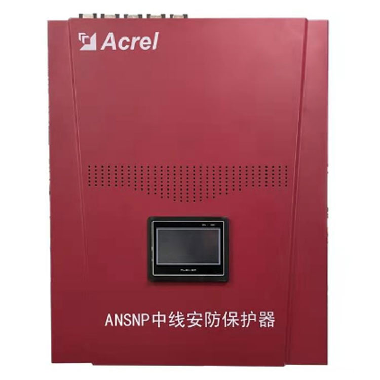 ANSNP中线安防