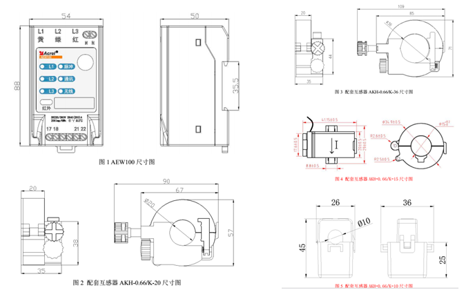 AEW100电力改造智能电力仪表