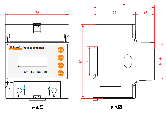AAFD-40型故障电弧探测器