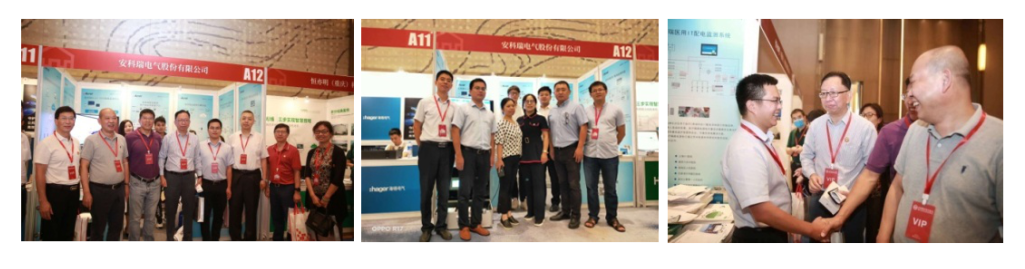 安科瑞受邀参加中国勘察设计协会电气分会2020年会