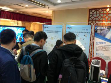 安科瑞助力第三十八届河南省建筑电气学术交流年会