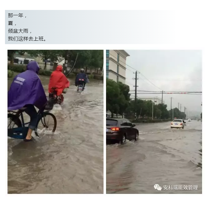 【安科瑞获奖征文】不忘初心，继续前进 ----致青春