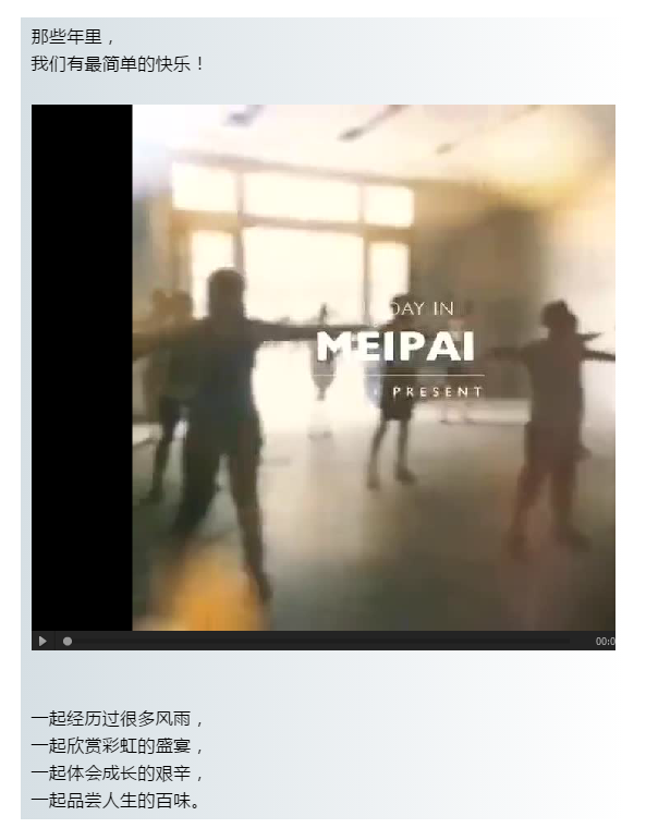【安科瑞获奖征文】不忘初心，继续前进 ----致青春