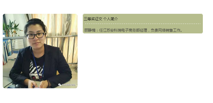 【安科瑞获奖征文】不忘初心，继续前进 ----致青春