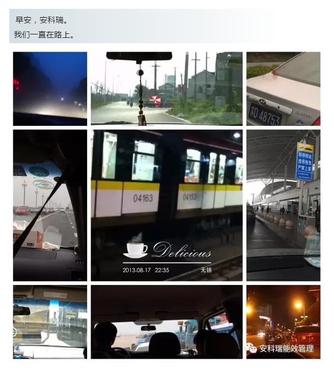 【安科瑞获奖征文】不忘初心，继续前进 ----致青春