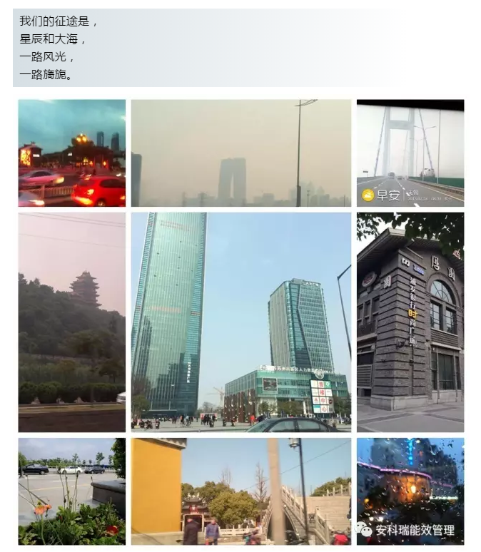 【安科瑞获奖征文】不忘初心，继续前进 ----致青春