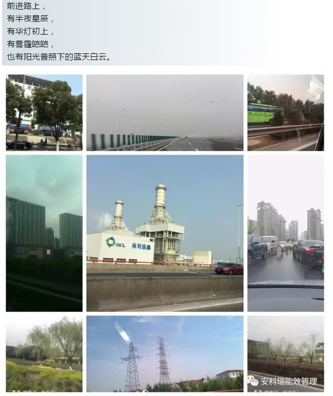 【安科瑞获奖征文】不忘初心，继续前进 ----致青春