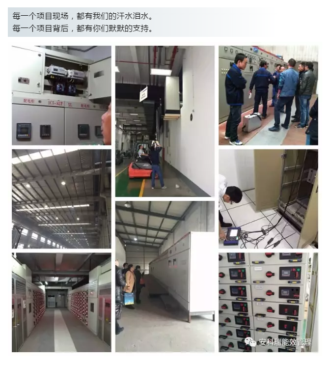 【安科瑞获奖征文】不忘初心，继续前进 ----致青春
