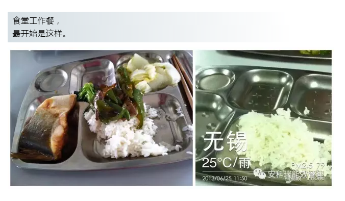 【安科瑞获奖征文】不忘初心，继续前进 ----致青春