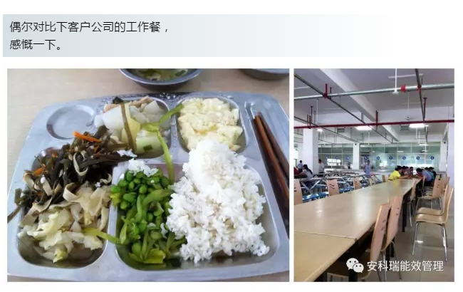 【安科瑞获奖征文】不忘初心，继续前进 ----致青春