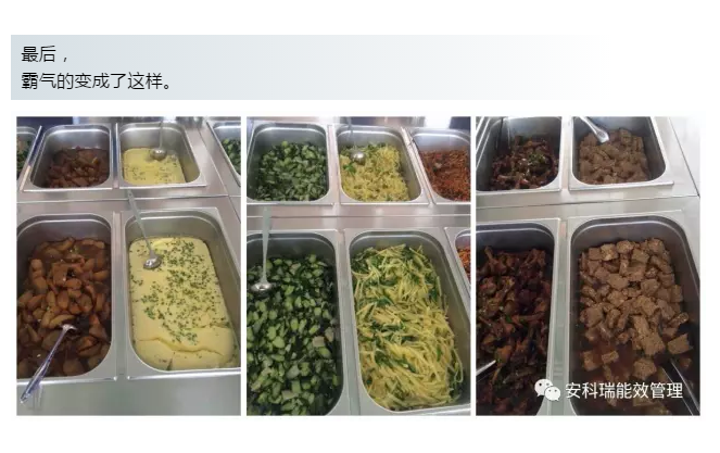 【安科瑞获奖征文】不忘初心，继续前进 ----致青春