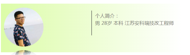 【安科瑞获奖征文】遇见——安科瑞