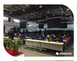 【安科瑞获奖征文】遇见——安科瑞