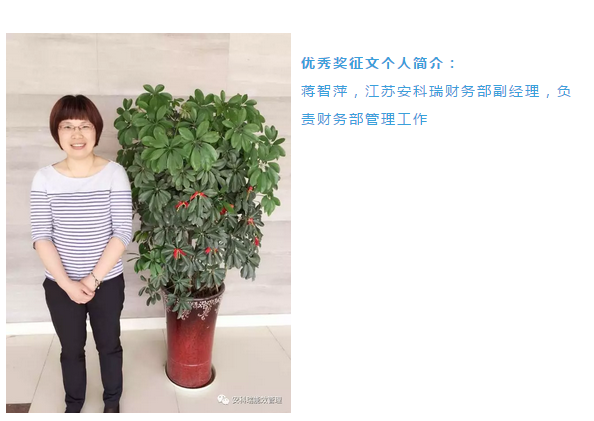 我与安科瑞共成长