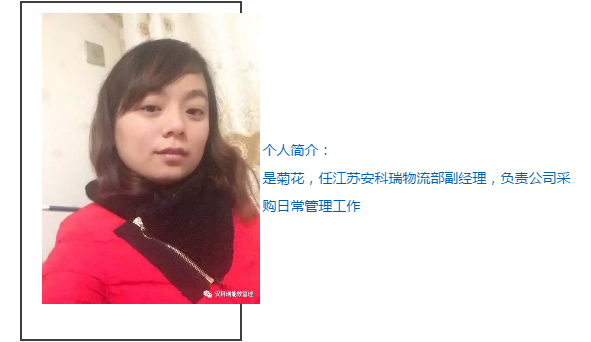我与安科瑞一起成长