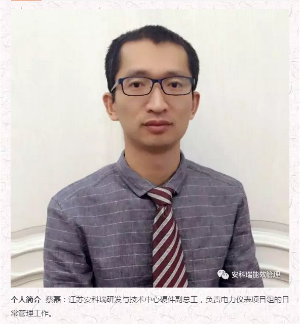 和安科瑞共成长