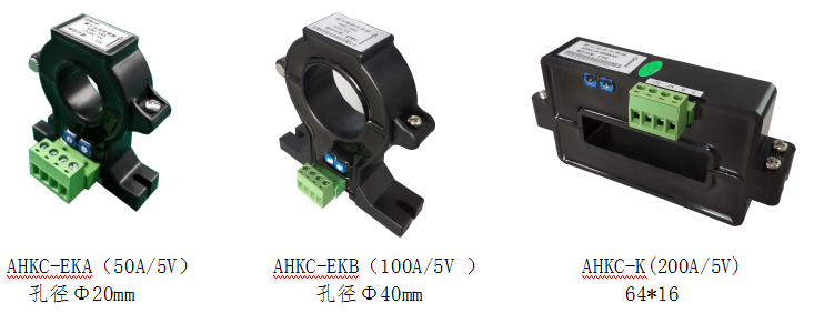 安科瑞推出基站直流电能计量模块