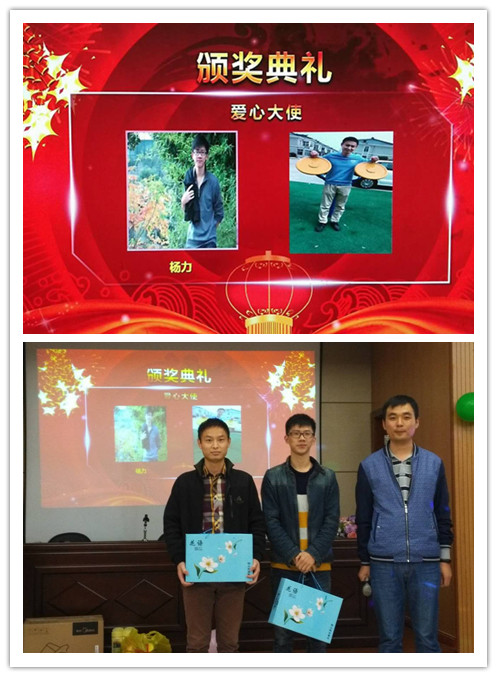 快乐其实很简单——记第一届安科瑞快乐大会