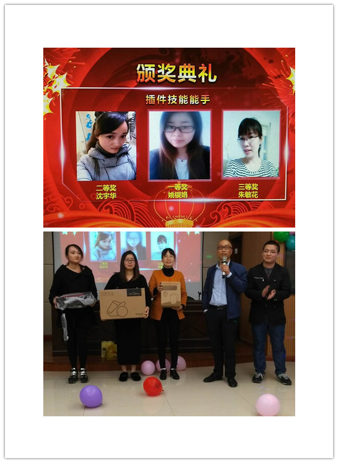 快乐其实很简单——记第一届安科瑞快乐大会