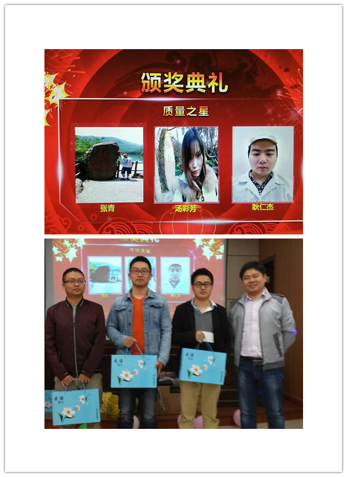 快乐其实很简单——记第一届安科瑞快乐大会