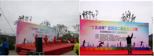 为安科瑞所有参加全澄欢乐跑的同事们打call 为安科瑞所有参加全澄欢乐跑的同事们打call