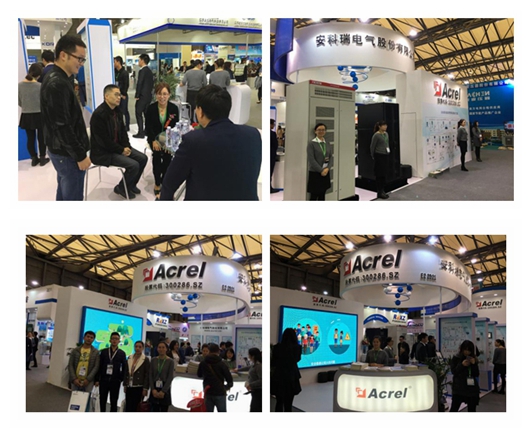 安科瑞电气亮相上海新国际博览中心之EP上海国际电力展览会第一天