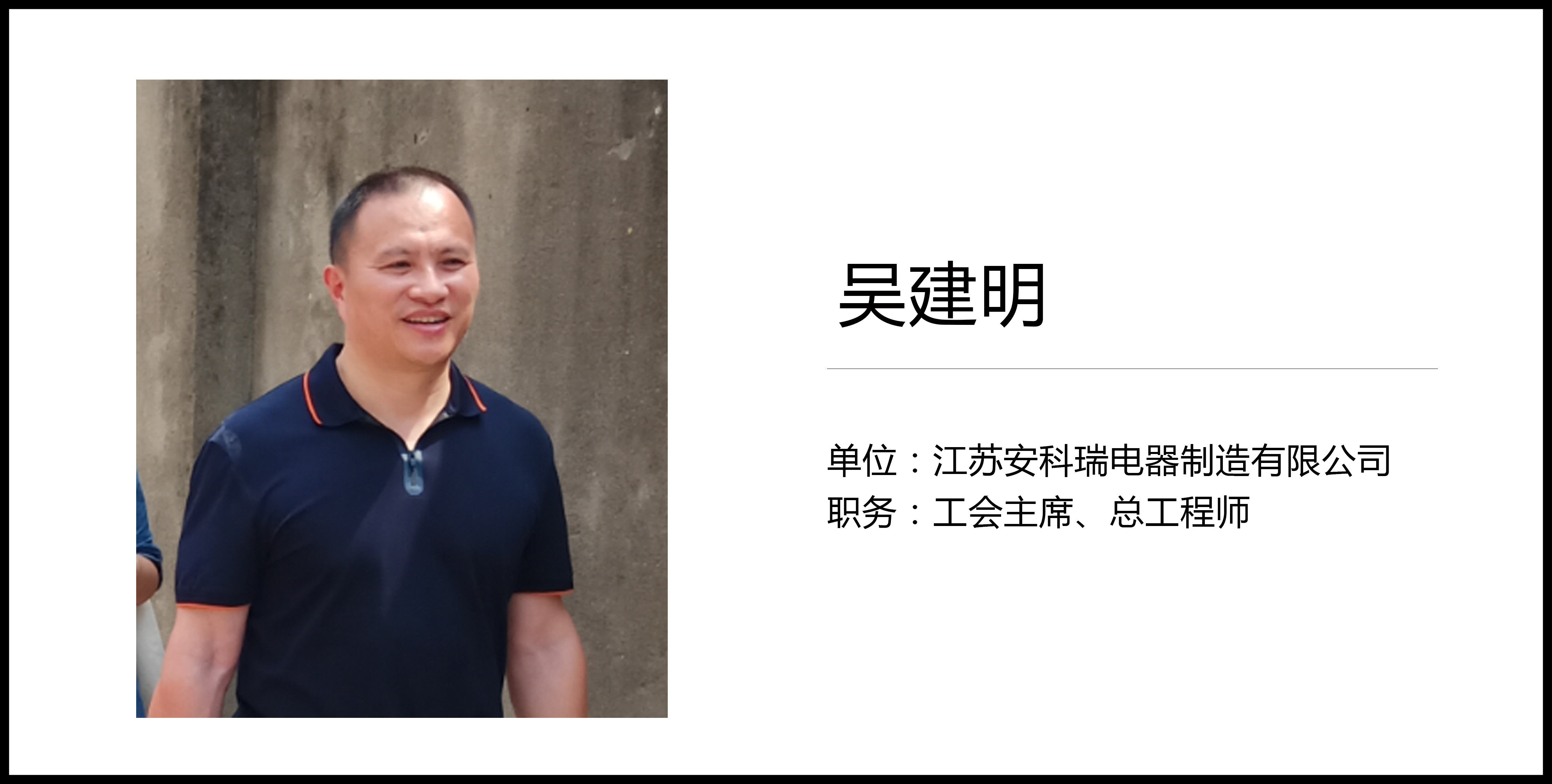 粽情端午 安科瑞走进社区 为孤寡老人送去浓浓关爱