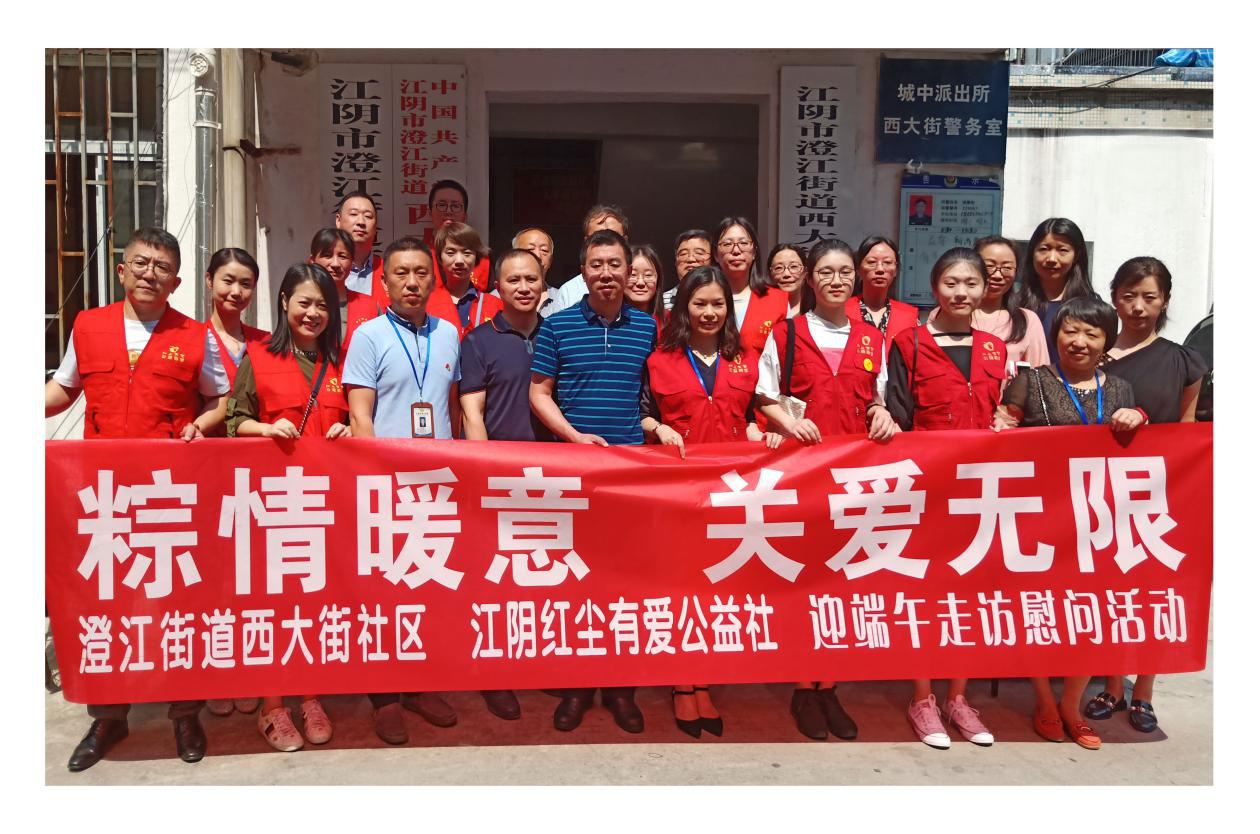 粽情端午 安科瑞走进社区 为孤寡老人送去浓浓关爱