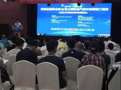 安科瑞祝2018~2021年走进全国排名前20化工园区电气技术巡回推广会-南京站圆满成功