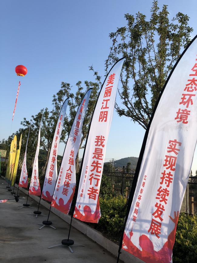 全澄动起来，生活更精彩—2018年全澄欢乐跑走进南闸遇见安科瑞
