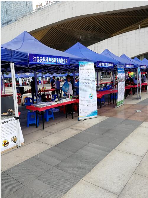 安科瑞电气亮相2019年全国科技活动周暨无锡市第31届科普宣传周