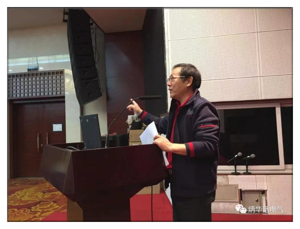 2019年北京( 第40届）电气设计与设备信息交流会圆满落幕