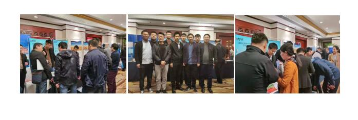 陕西省土木建筑学会建筑电气专业委员会陕西省建筑电气技术情报网2019年度学术与信息交流年会