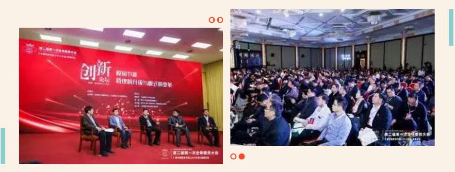 中国教育节能（2019年度）发展论坛