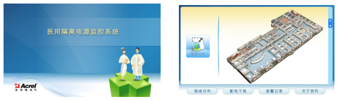 安科瑞医用隔离电源柜驰援无锡市第五人民医院项目