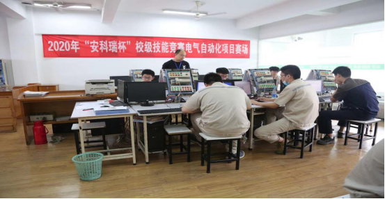 安科瑞赞助高校技能竞赛 搭建培养技能人才梯队