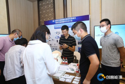 凝心聚力，共创未来-安科瑞携手第二届综合能源服务落地实践峰会