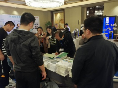 安科瑞参加中设协高等院校勘察设计分会第八届建筑电气设计与研究学术交流