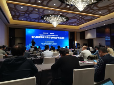 安科瑞参加中设协高等院校勘察设计分会第八届建筑电气设计与研究学术交流