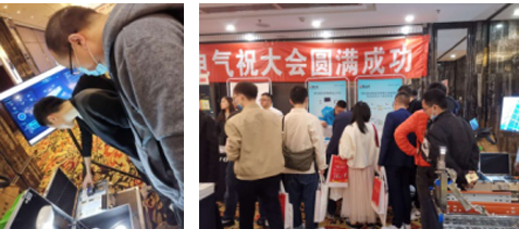 共赢未来- 安科瑞祝2020年西南建筑电气年会顺利召开
