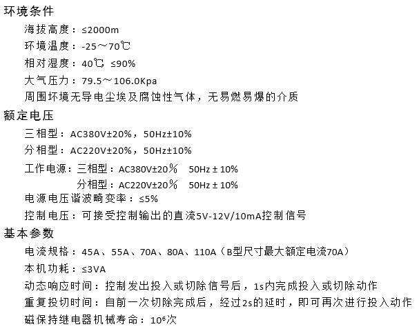 AFK低压复合开关