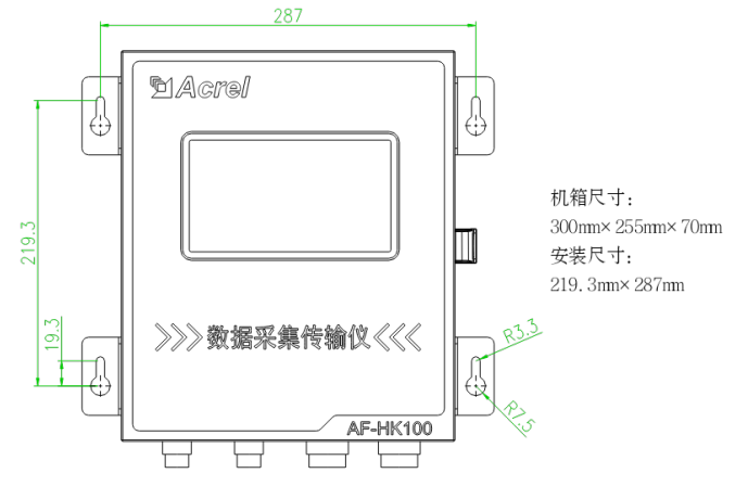 AF-HK100数据采集传输仪