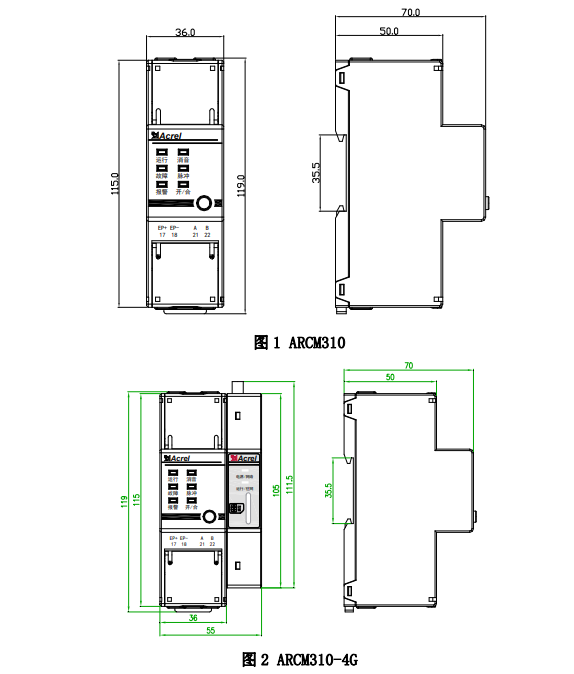 ARCM310路灯安全用电探测装置