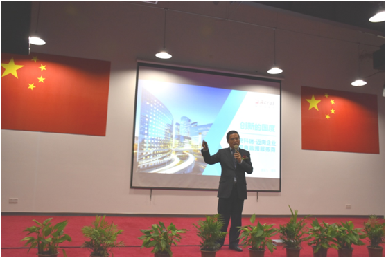 安科瑞顺利举行2016年度总结表彰大会及庆功晚宴