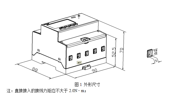 DDSY1352-5DM宿舍用预付费表一进五出、一进四出