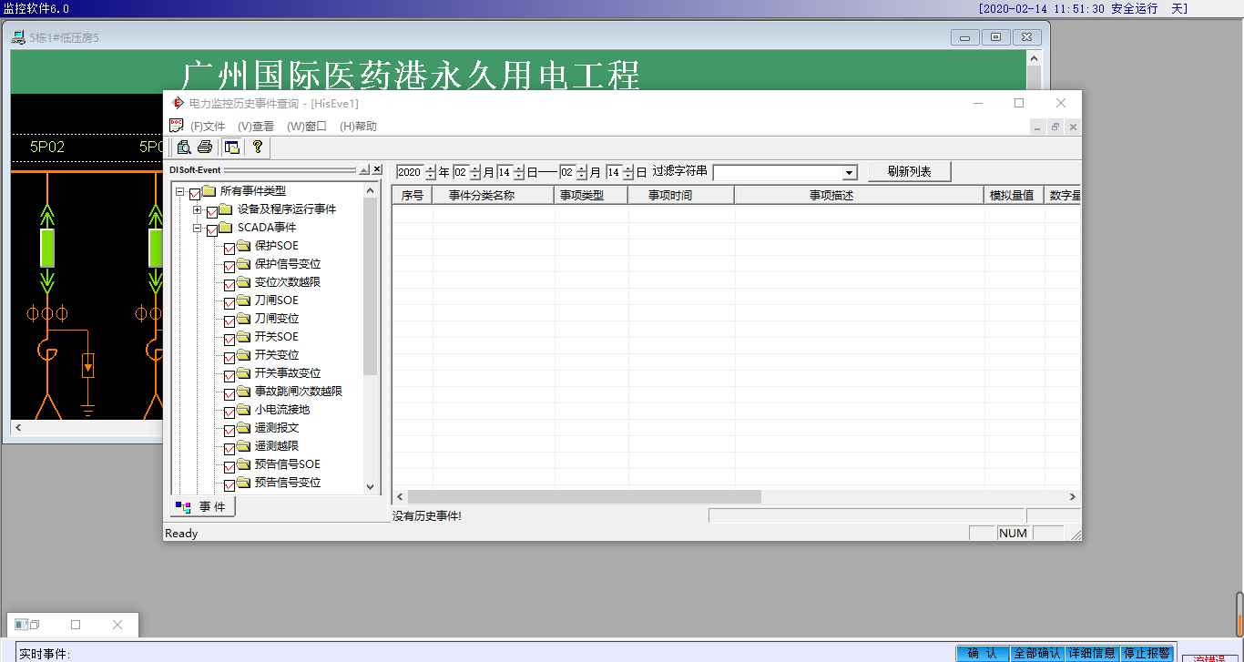 安科瑞Acrel-2000电力监控系统助大健康产业-“健康方舟”起航