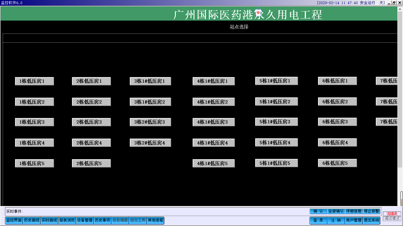 安科瑞Acrel-2000电力监控系统助大健康产业-“健康方舟”起航