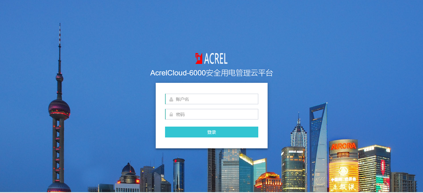 安全用电管理云平台在石景山模式口西老爷庙消防设施项目的设计与应用