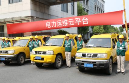 探究电力大数据背景下的电网规划